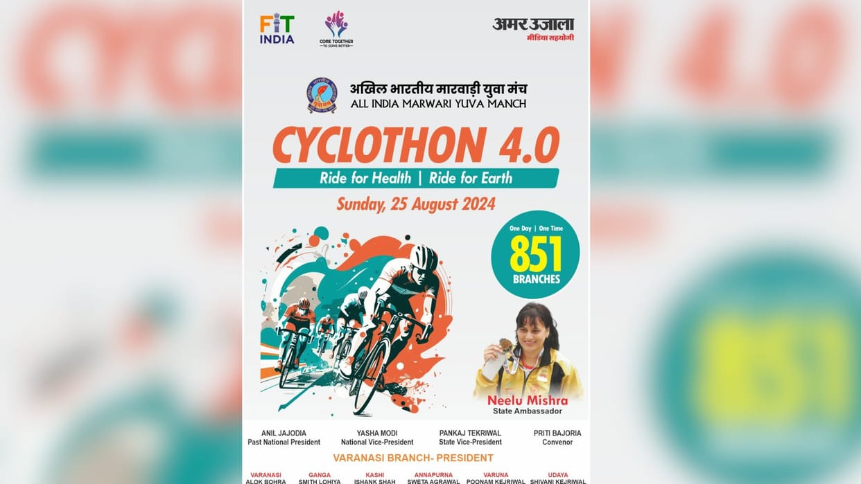 Cyclothon organized on 25th August for sports and fitness in varanasi