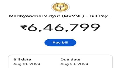 electricity bill of the salesman house for two months more than six lakh rupees