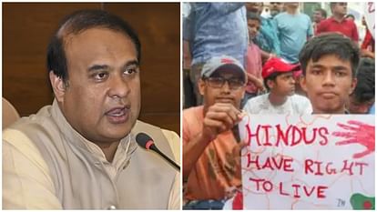 Assam CM Himanta Biswa Sarma claims Hindus not migrating to India, staying in trouble-torn Bangladesh and figh