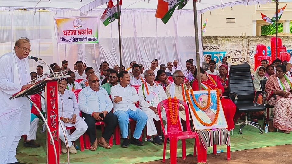 कांग्रेस का धरना प्रदर्शन
