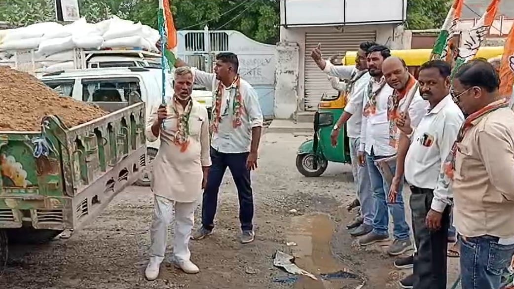 कांग्रेस कार्यकर्ताओं का अनोखा प्रदर्शन