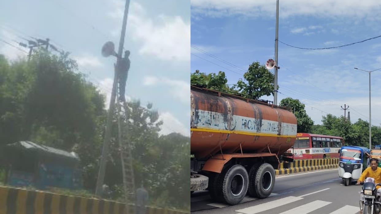 Loudspeakers installed on the highway for Ala Hazrat Urs police removed them in bareilly