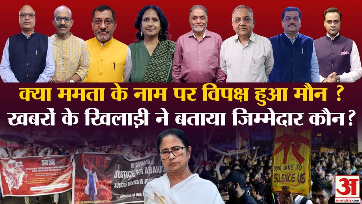 Khabron ke Khiladi Kolkata Doctor Rape Murder Case Justice System Politics  Expert analysis news and updates