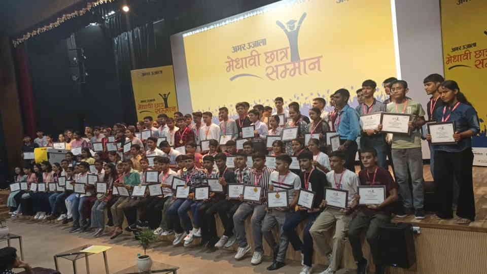 Kashmir: Amar Ujala meritorious student felicitation ceremony tomorrow in Srinagar, LG will honor the promisin