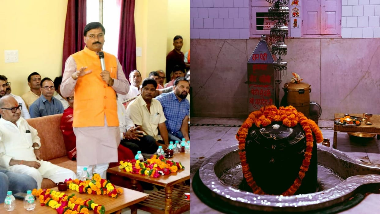 Damoh Jageshwardham corridor will be built like Mahakal Lok at a cost of Rs 100 crore