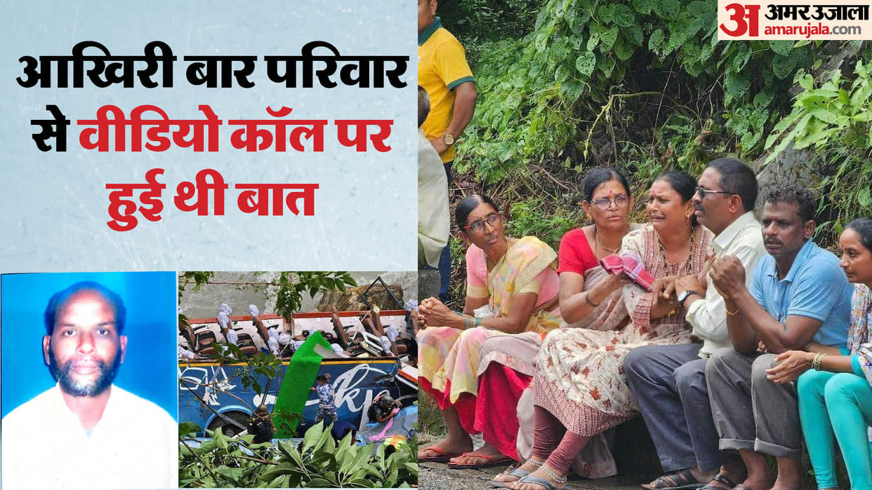 Nepal Bus Accident Father Murtaza was driving bus, son Ibrahim was driving other bus behind
