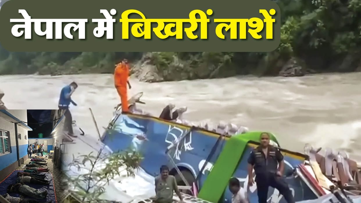 bus carrying tourists from Gorakhpur to Kathmandu fell into a ditch many died see photos
