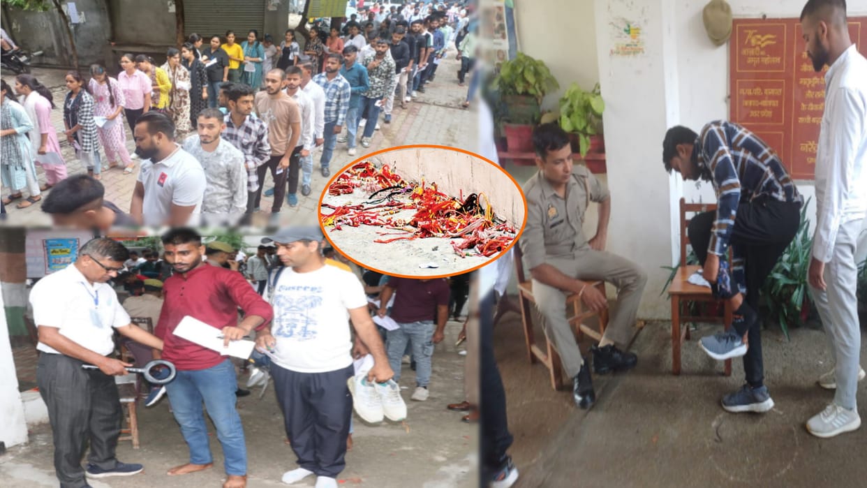West UP News Live: Police recruitment exam continues under strict surveillance, red latest news
