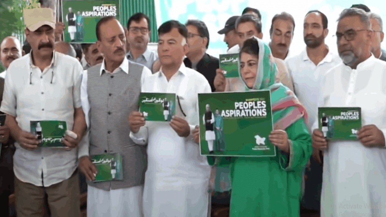 PDP Mehbooba Mufti released election manifesto before elections in Jammu and Kashmir