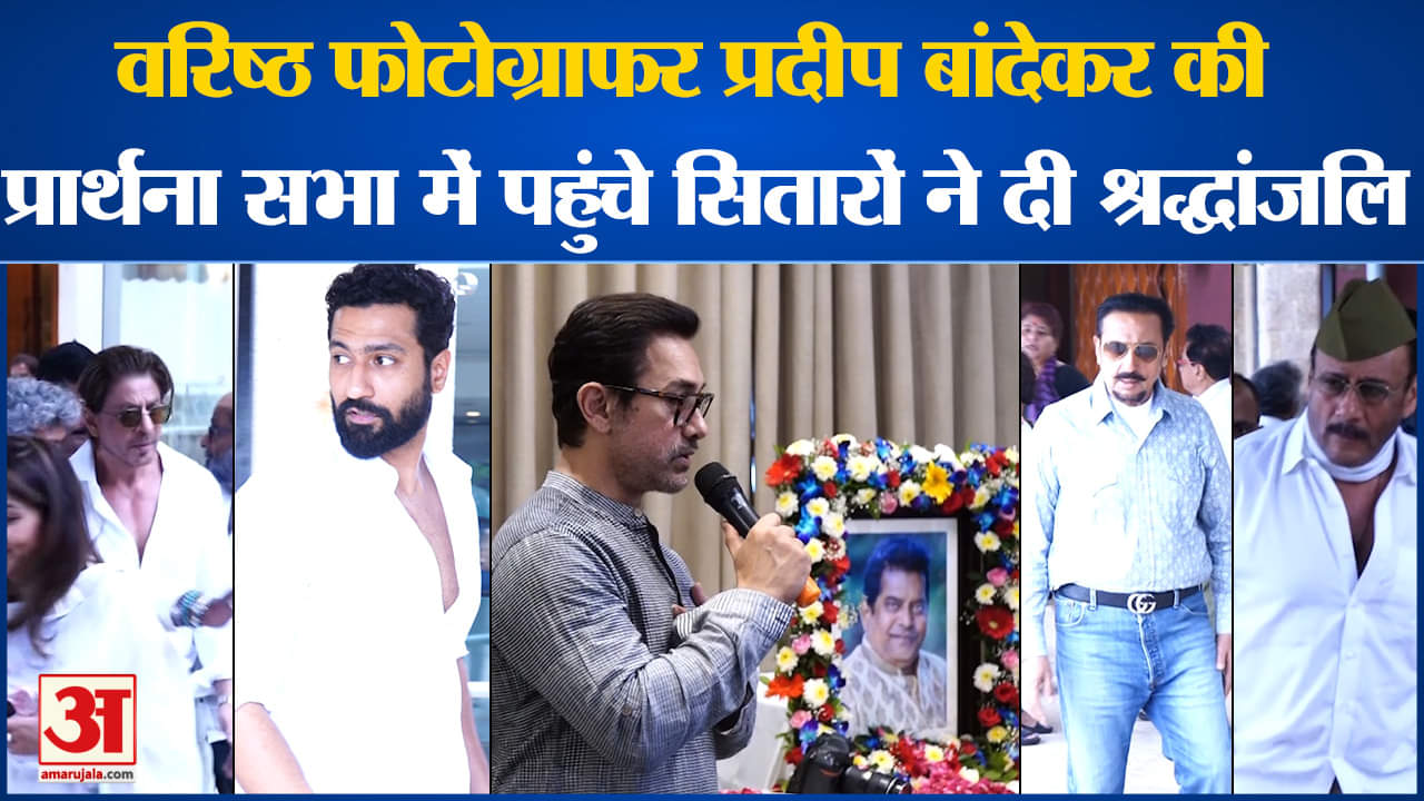 प्रदीप बांदेकर