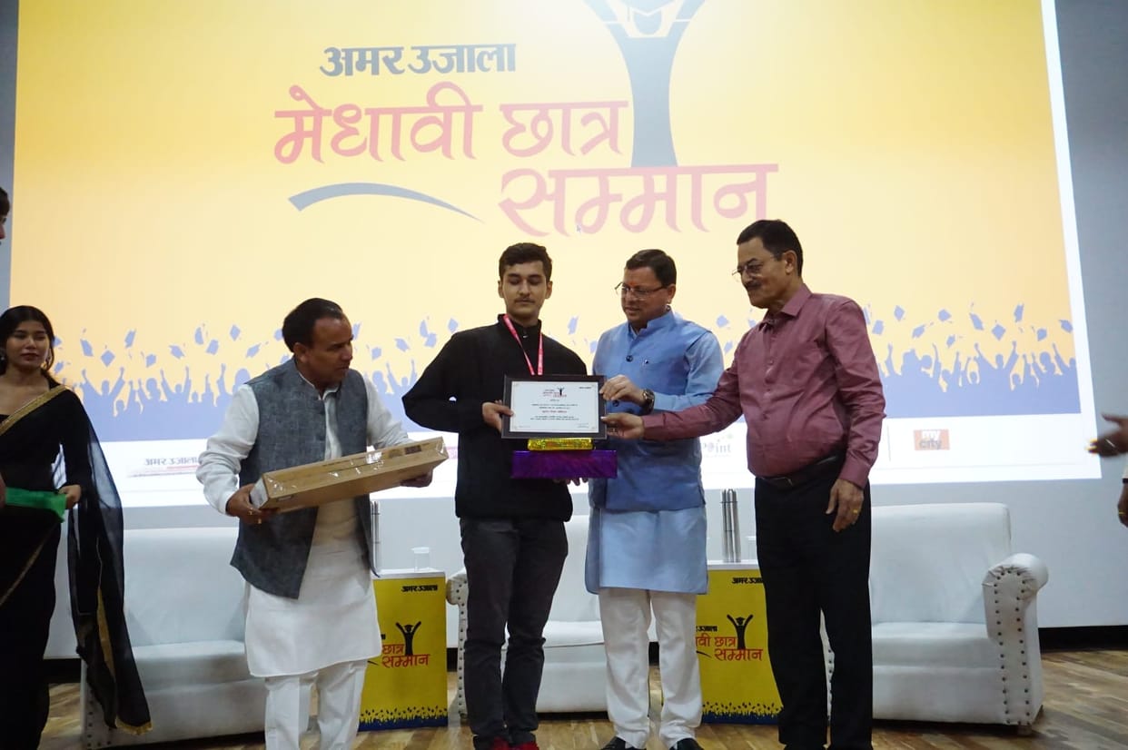 Amar Ujala Medhavi Samman award ceremony will held in dehradun tomorrow CM dhami will give honour