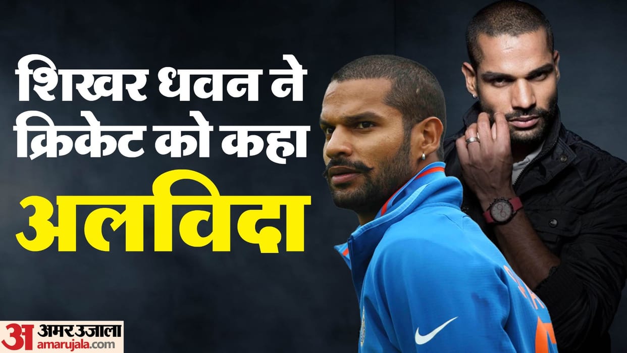 Indian Cricketer Shikhar Dhawan goodbye to international cricket