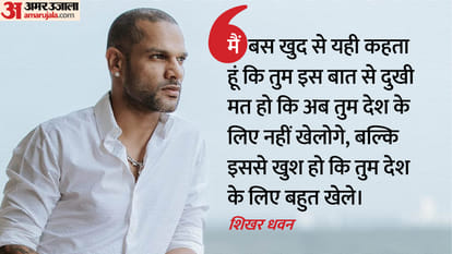 Shikhar Dhawan retires from international cricket Latest News Update