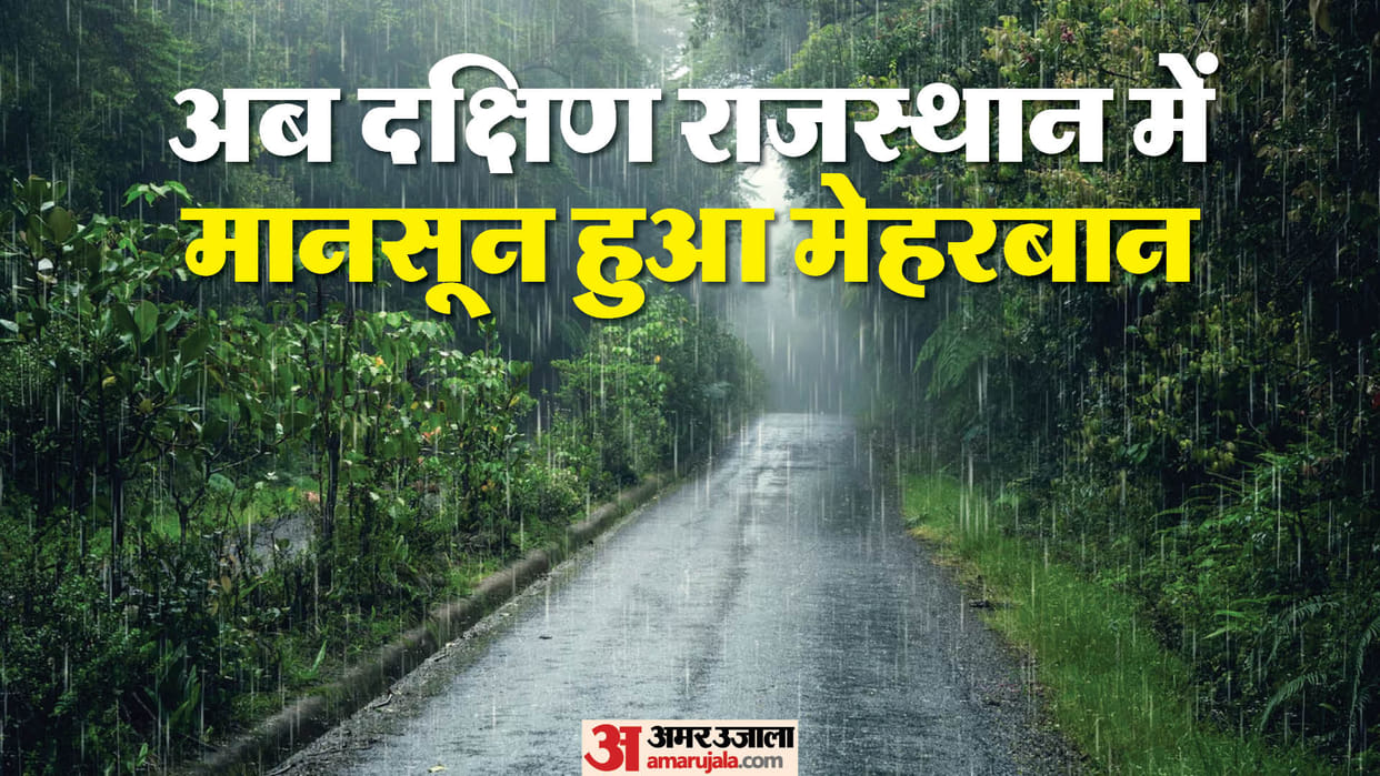 Rajasthan Weather: Monsoon is kind to South Rajasthan
