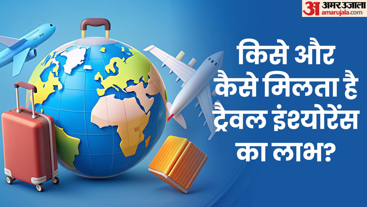 Insurance rules for bus passengers utility news in hindi