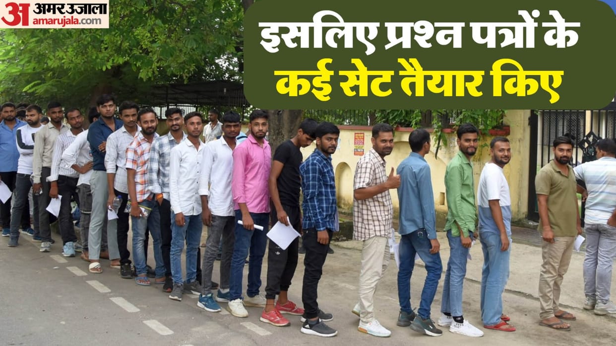 UP Police Constable Exam 2024 Uncertainty Over Paper Shifts Officers Unaware of Schedule News in Hindi