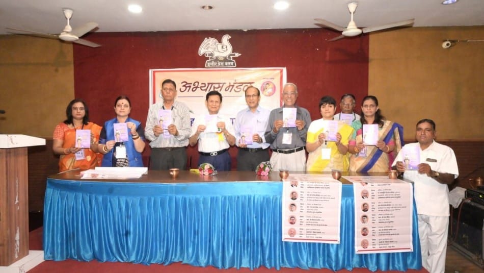 abhyas mandal annual event detail indore news
