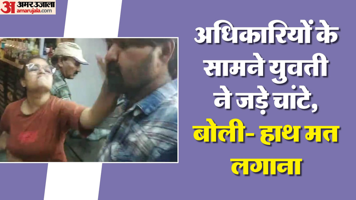 indore news nagar nigam removal action girl slapped meghdoot meghdoot chopati garden