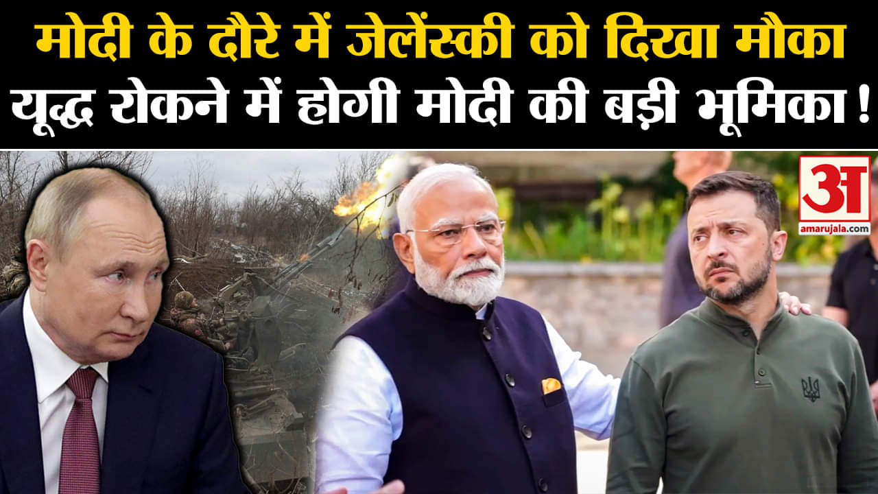 जेलेंस्की