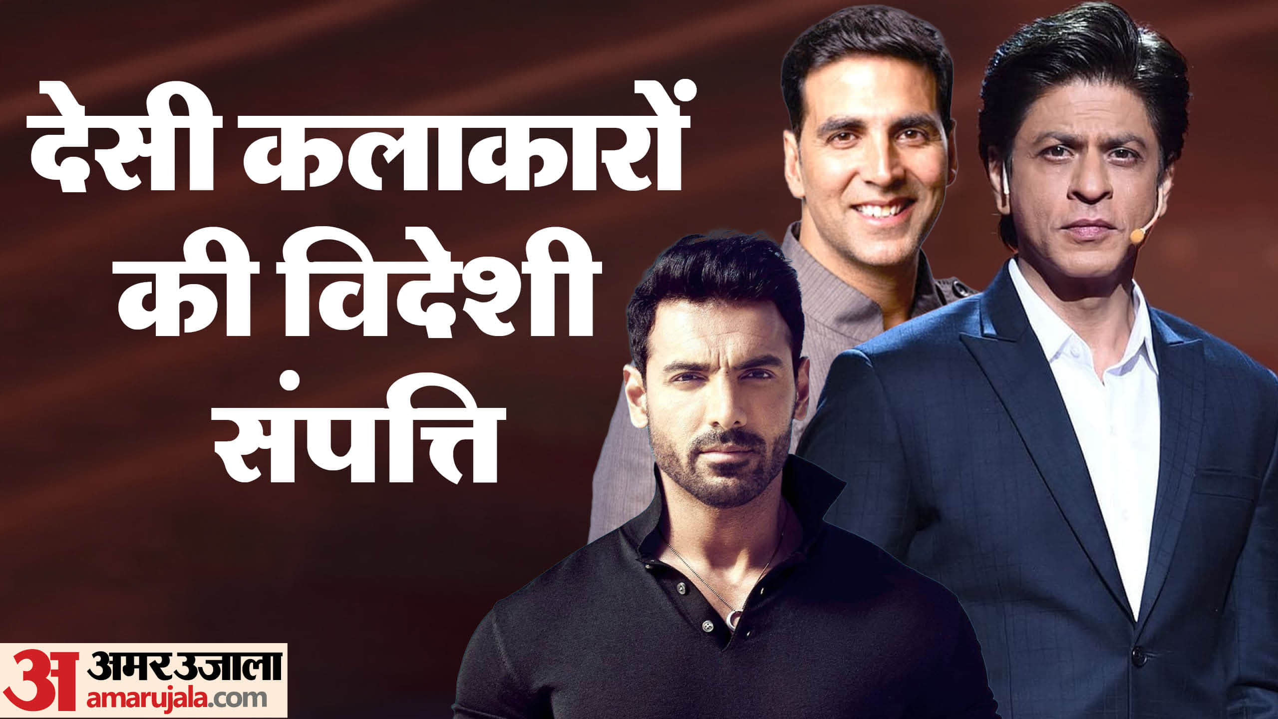 Bollywood Stars who own Property abroad John Abraham Saif Ali Khan Akshay Kumar Shahrukh Khan