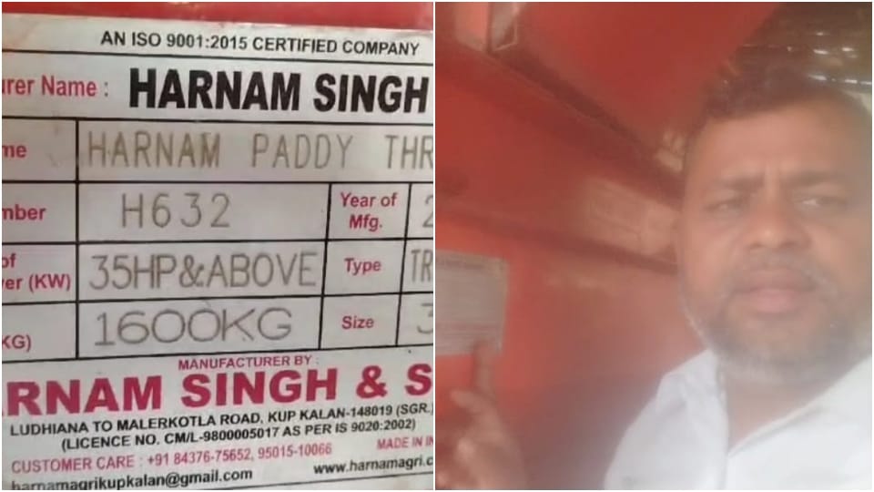 Bihar: Agricultural equipment subsidy scam in Motihari Retailers charging full price of equipment from farmers