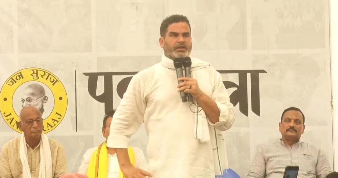 Bihar: Ruckus in Prashant Kishor meeting, protest, candidate selection, Belaganj seat in election; Jansuraj