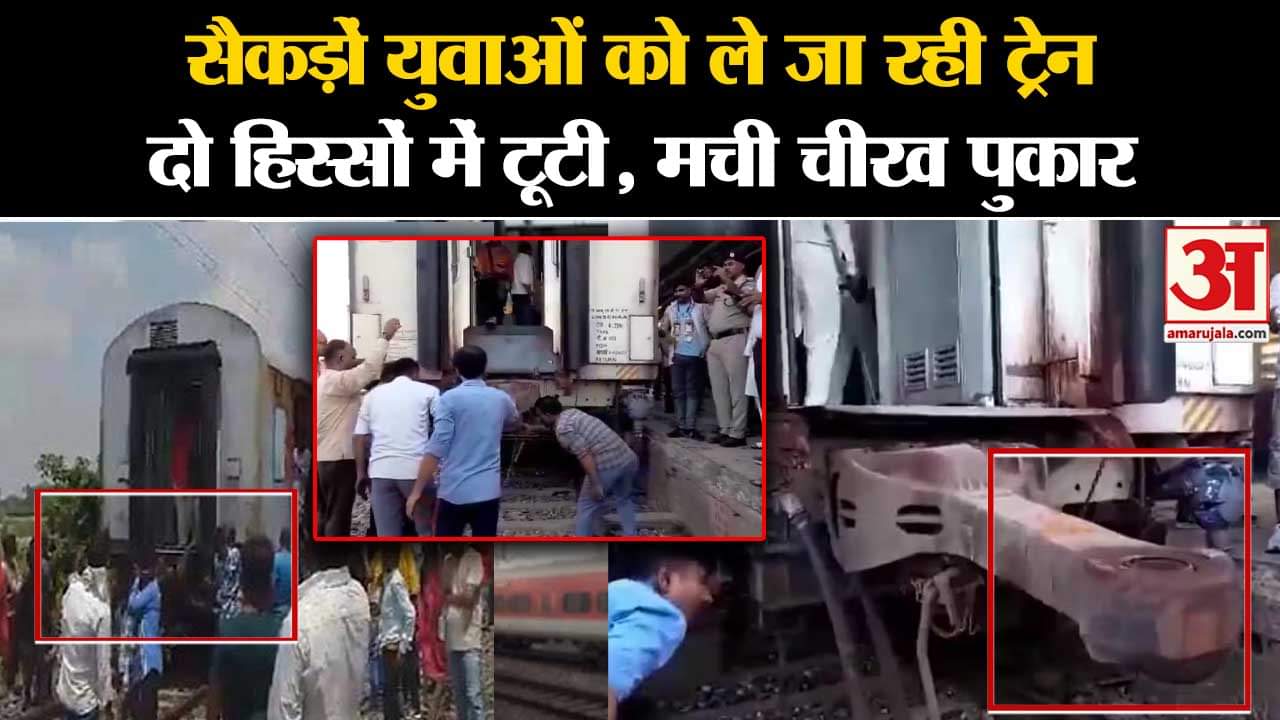 बिजनोर ट्रेन दुर्घटना वीडियो