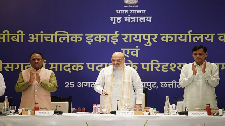 रायपुर के NCB दफ्तर का शुभारंभ: युवा पीढ़ी को बचाने एक्शन में अमित शाह; बोले- ड्रग पैडलर की संपत्ति जब्त करें