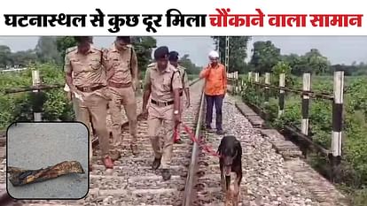 farrukhabad train accident Piece of wood placed on Kasganj-Kanpur railway track a major accident was averted