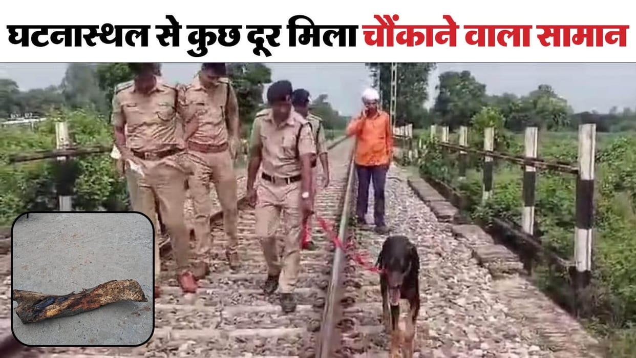 Conspiracy overturn train again in UP: 7 meter long telephone pole placed track, Naini Express halted 15 min