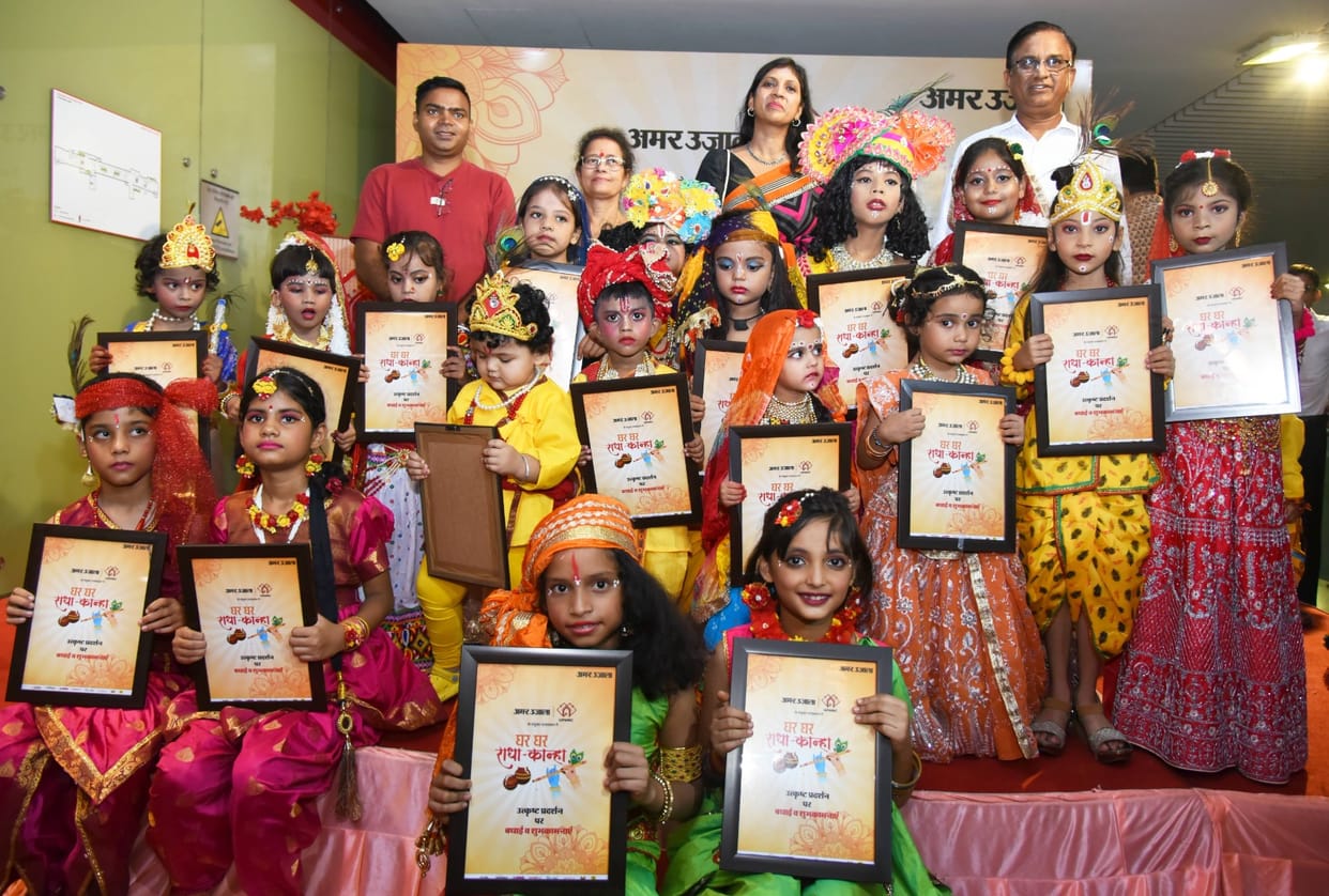 Radha and Kanha in every home: Gokul's streets came in Lucknow, Aadya-Kritika first in the combined pair of Ra