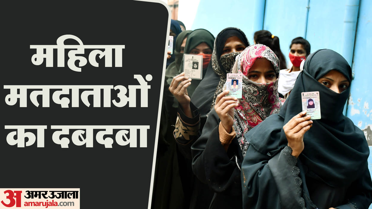 Jammu Kashmir Assembly Election 2024 role of women is important in deciding fate of candidates