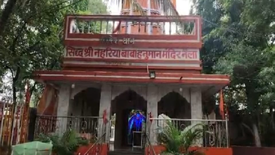Janjgir Champa News