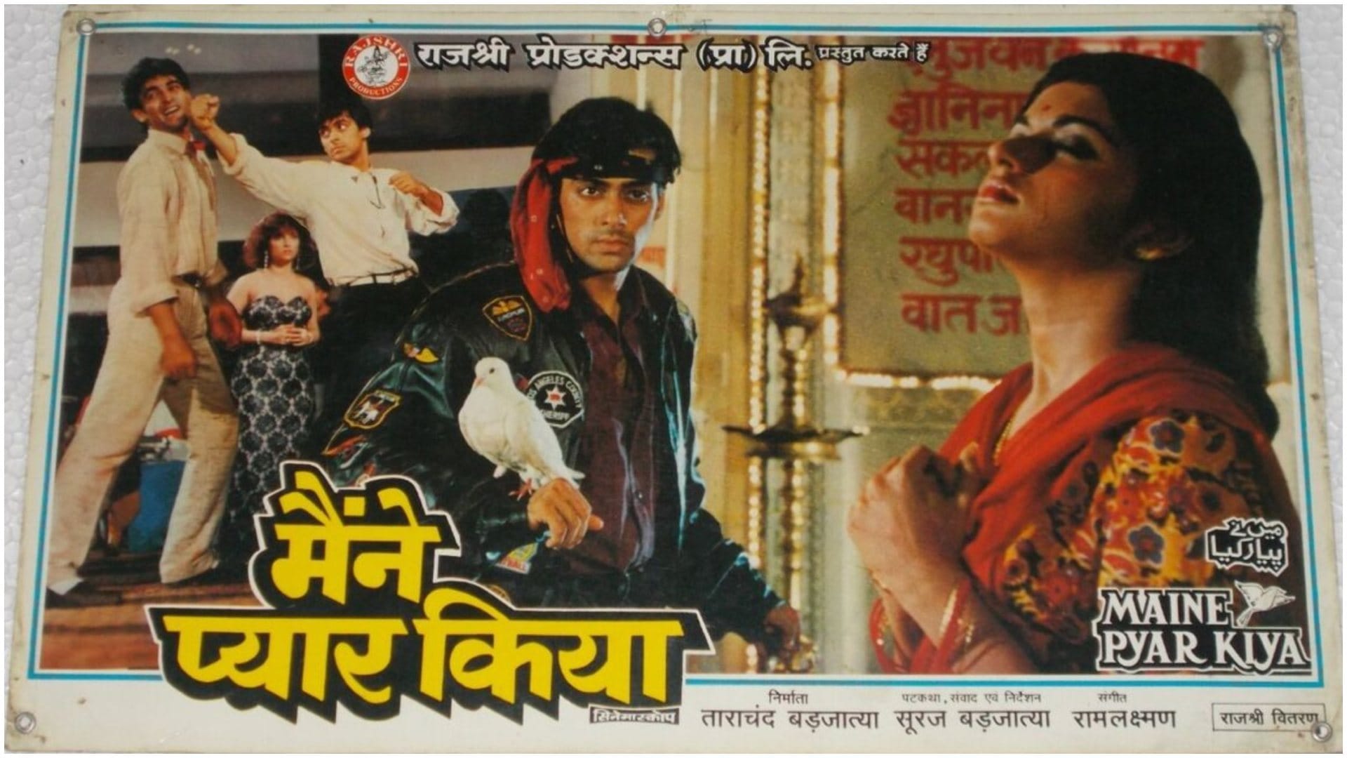 Sooraj Barjatya reveals Maine Pyar Kiya is template of Mughal E Azam Rajkumar barjatya Rajshri productions