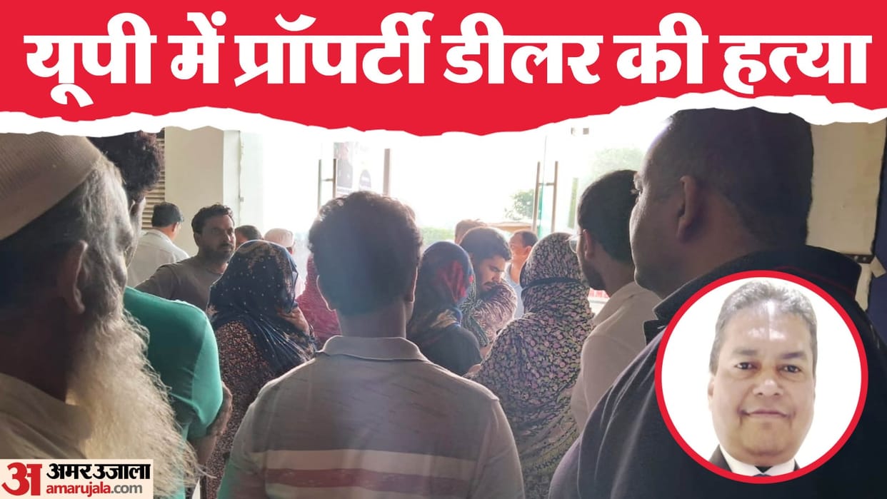 Property dealer murdered in Bulandshahr crime committed during morning walk
