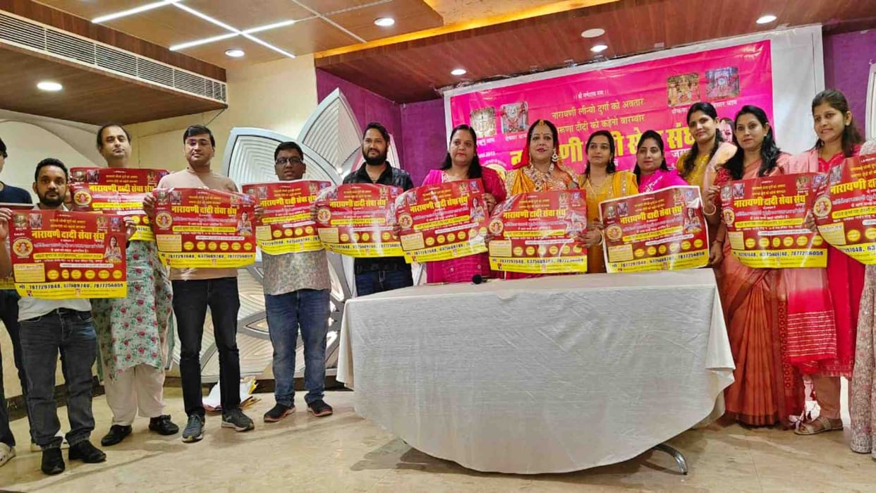 Jaipur News: The campus will be decorated with laddus on the 12th anniversary of Narayani Dadi Seva Sangh
