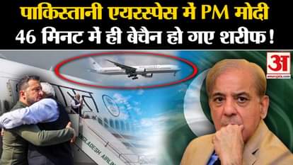 Russia-Ukraine War: PM Modi in Pakistan's airspace. Zelensky. Shehbaz Sharif. PM Modi Ukraine Visit