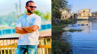 Roorkee News Youth jumped into pond to escape from police and died by drowning