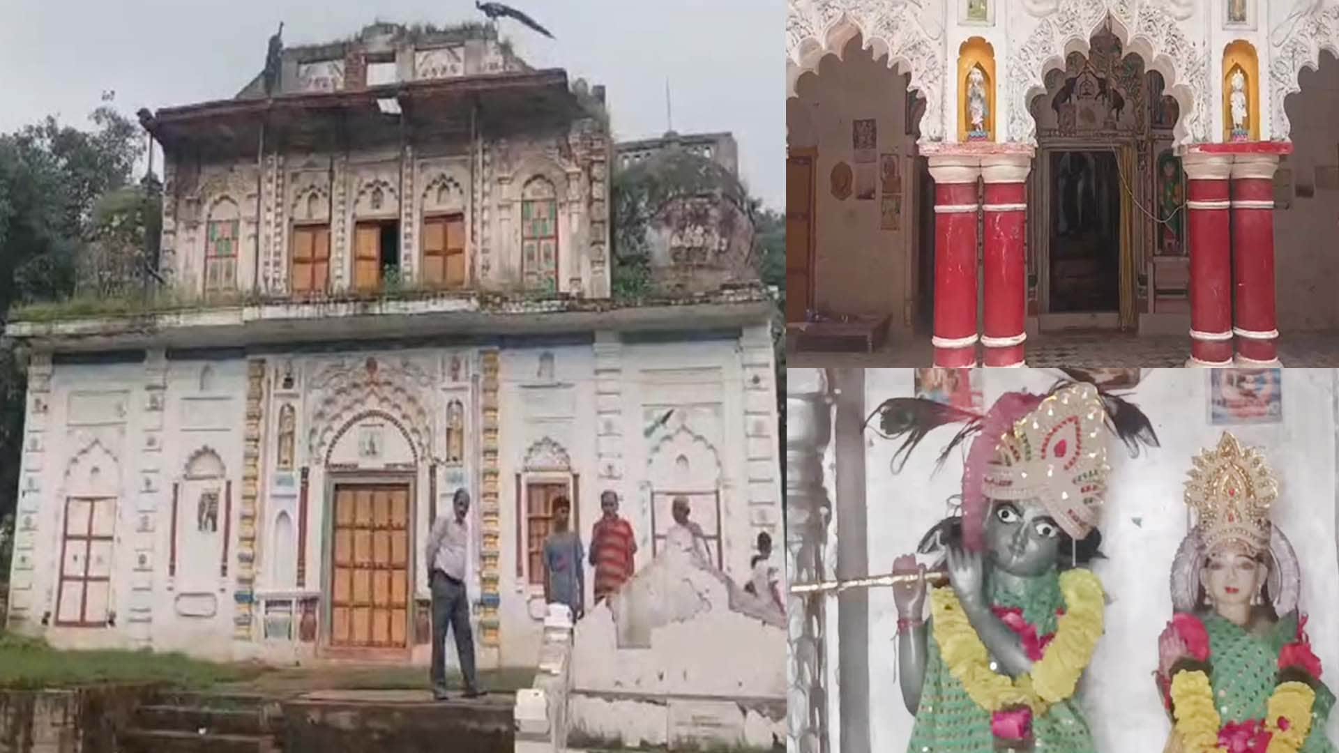 प्राचीन राधा कृष्ण मंदिर
