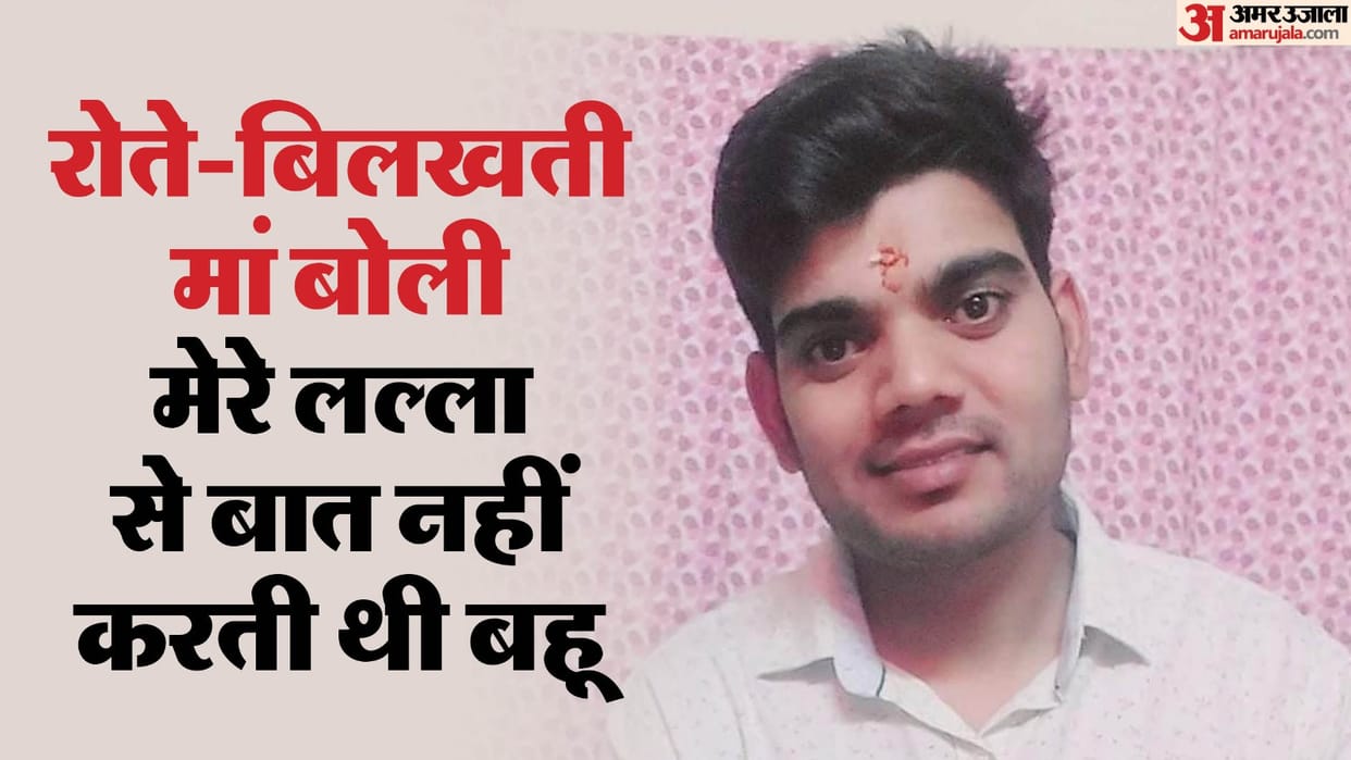 After a dispute with wife PAC jawan committed suicide by jumping in front of a train in jhansi
