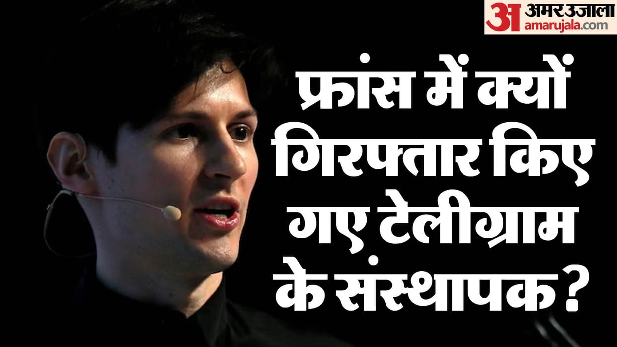 Who Is Pavel Durov, Telegram CEO Arrested In France know all about it