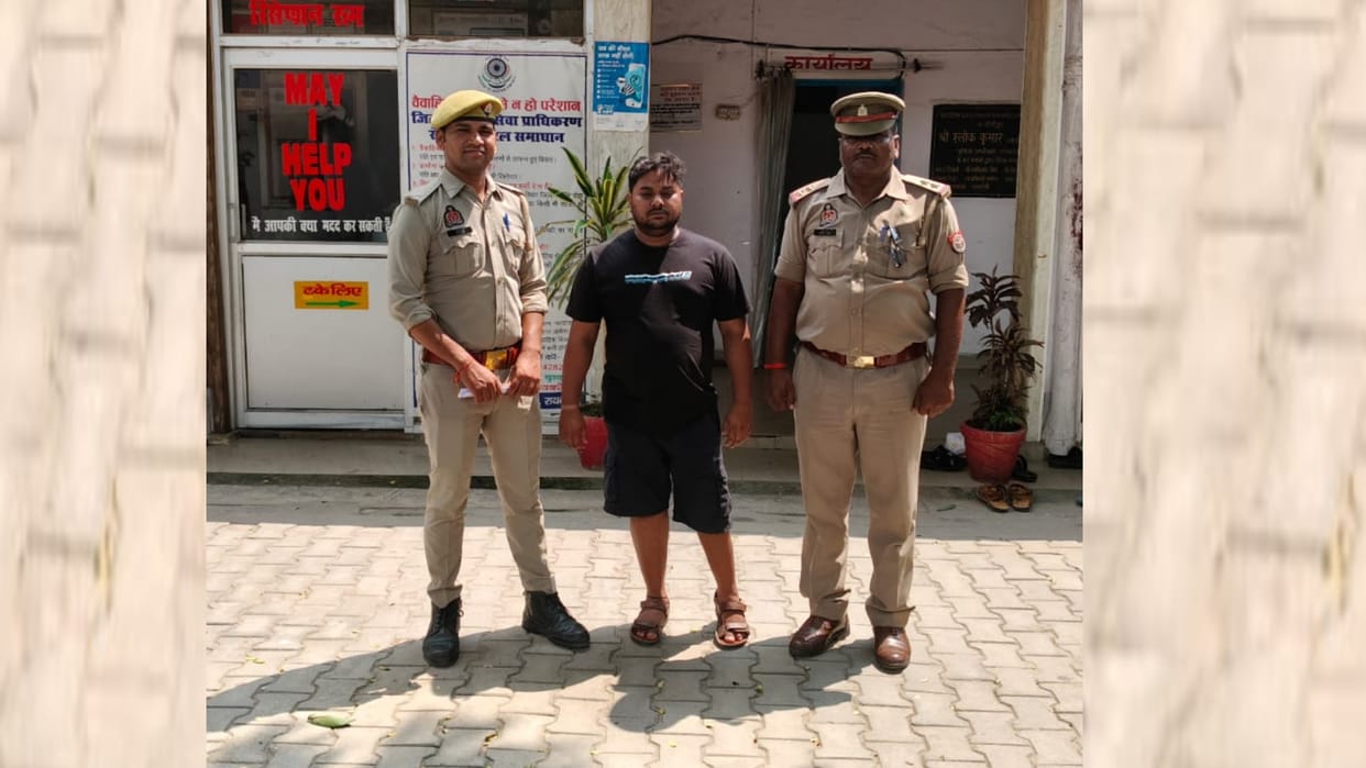 Raebareli: Mastermind Lavkesh arrested in fake certificate case.