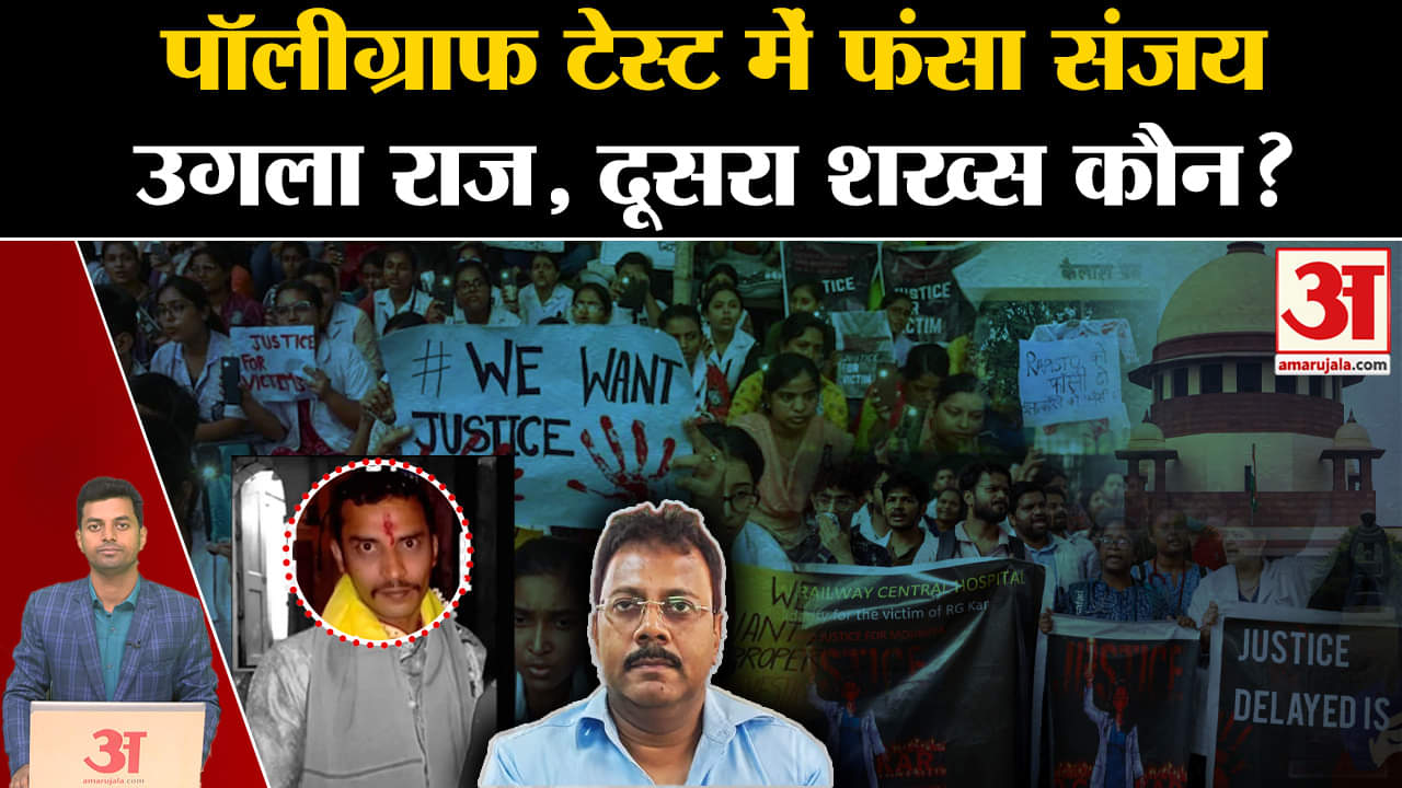 संजय रॉय