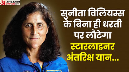 Boeing Starliner Return to Earth Without Its Crew Sunita Williams explained in hindi