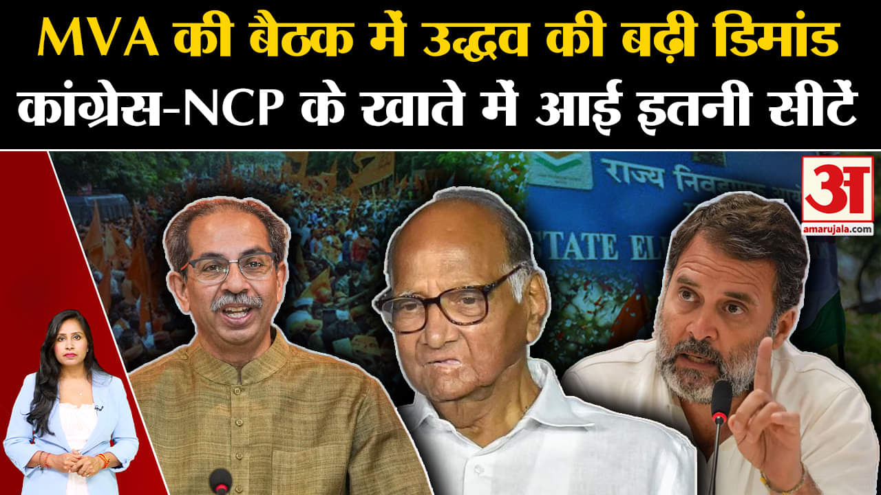 उद्धव ठाकरे