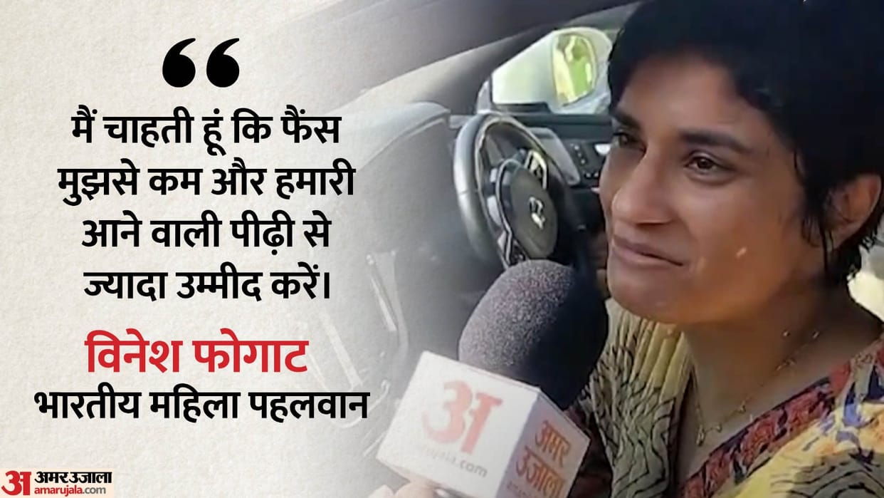 Vinesh Phogat Exclusive: Will Vinesh reconsider retirement? wrestler gave this answer, also talked about CWG