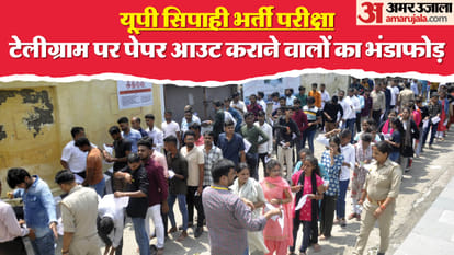 Constable Recruitment Exam: Gang of fraudsters pretending to have paper out on Telegram busted, STF caught