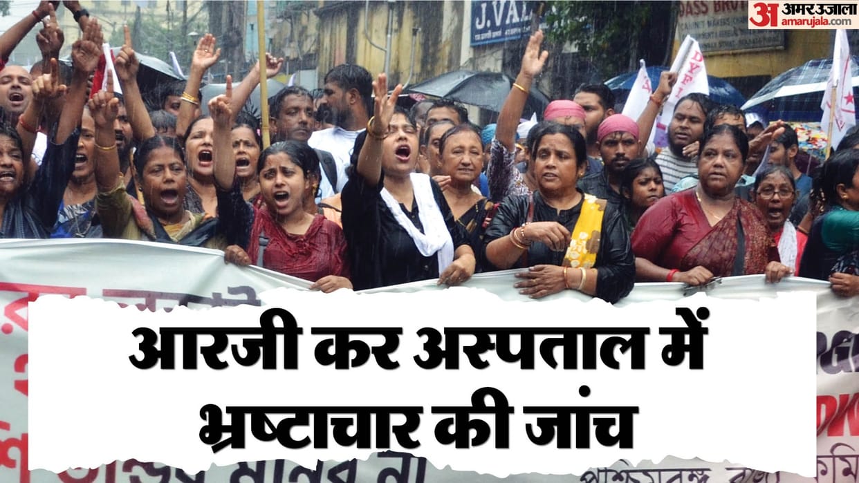 Kolkata doctor murder case After 13 hour Search At Sandip Ghosh's House, CBI Seizes Documents