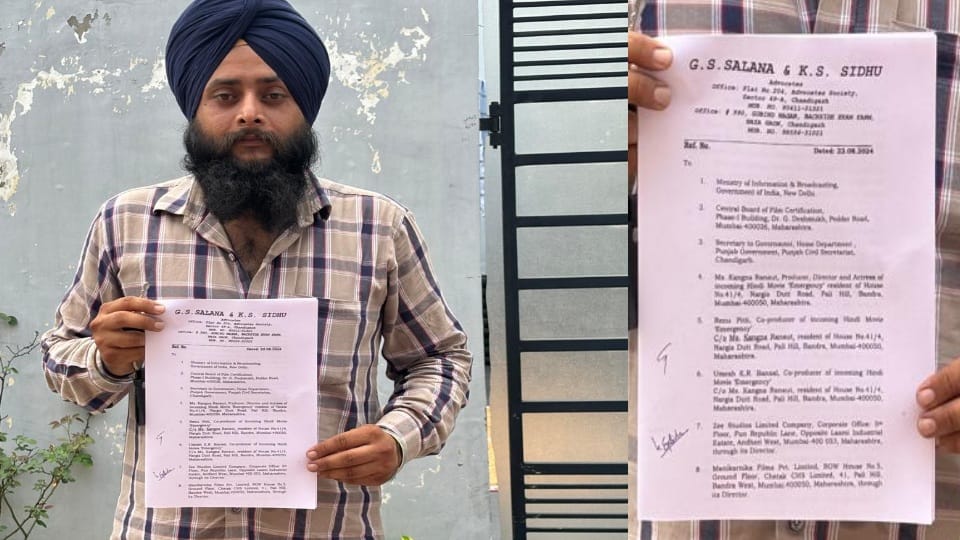 Emergency Movie boycott in Punjab social media activist sends legal notice to MP Kangana Ranaut