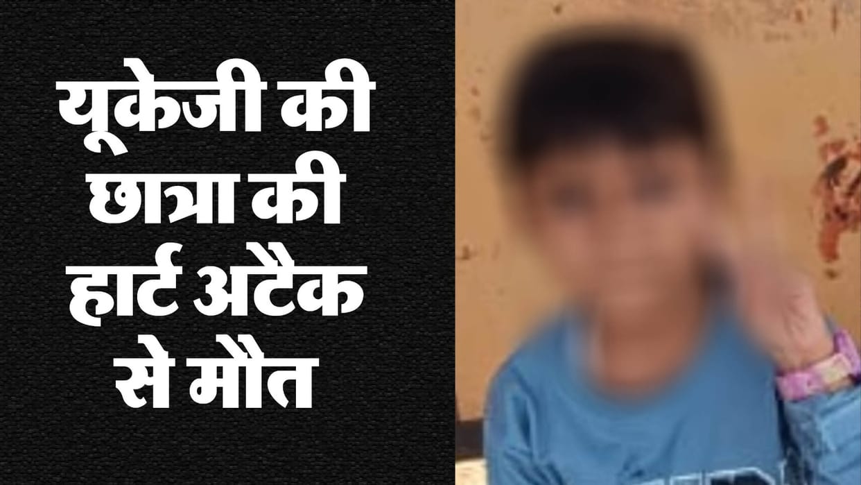 Seven year old girl student dies of heart attack in school at Amroha